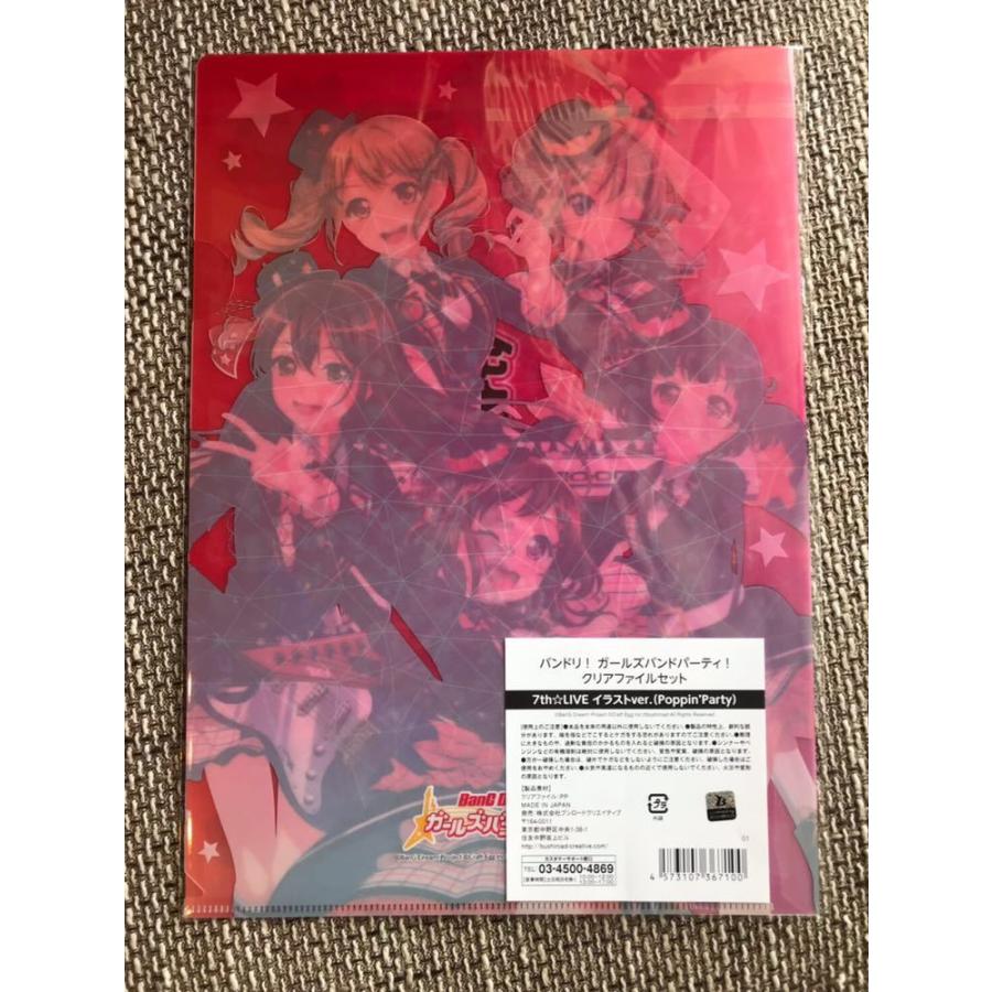BanG Dream! バンドリ! ガールズバンドパーティ! ガルパ ある BanG Dream! バンドリ! ガールズバンドパーティ! ガルパ ある