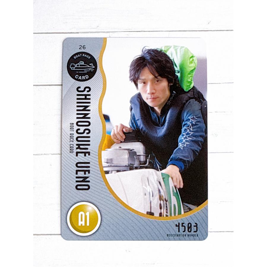 ☆ JLC ボートレース ボートレーサートレーディングカード ノーマル