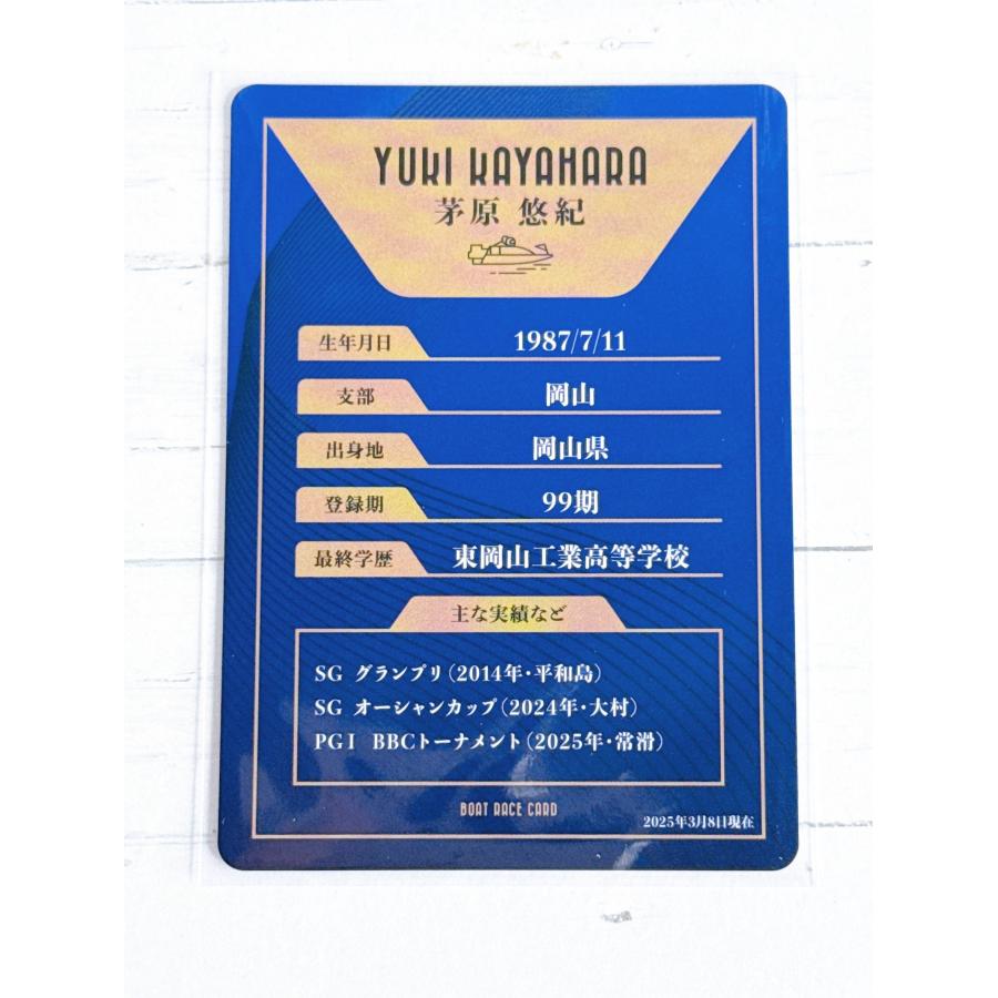 ☆ JLC ボートレース ボートレーサートレーディングカード