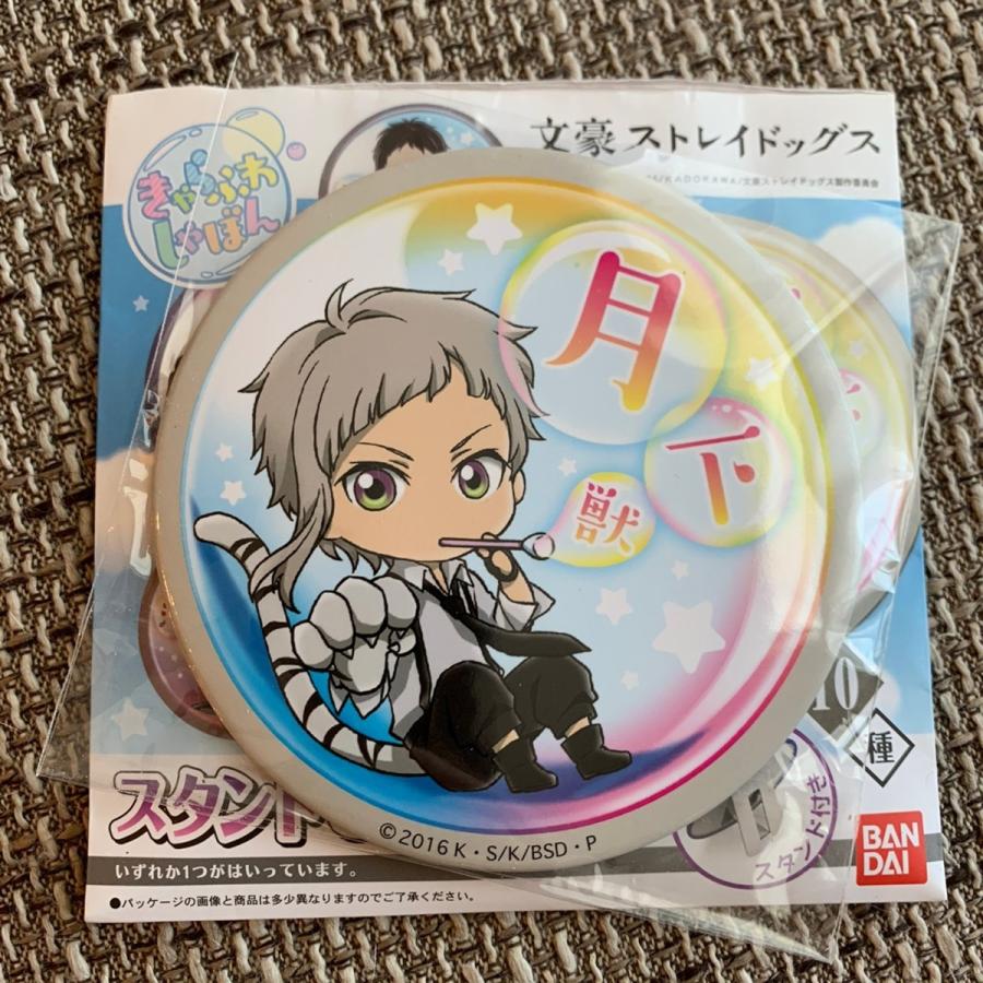 ☆文豪ストレイドッグス DEAD APPLE 文スト きゃらふわしゃぼん 