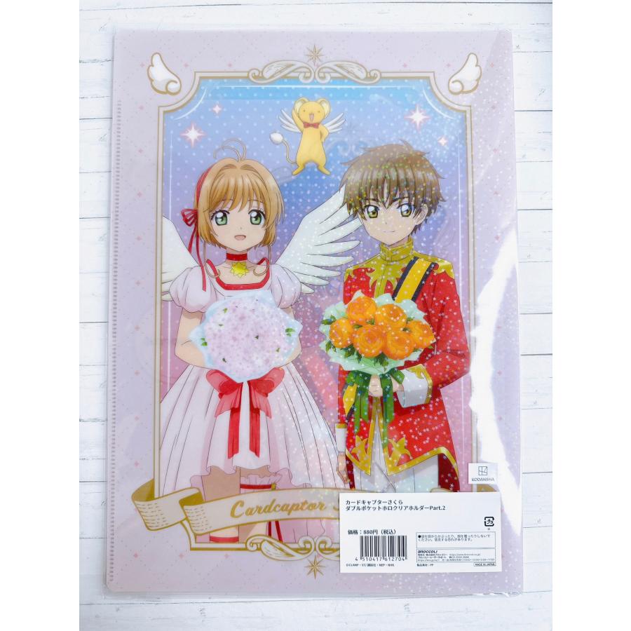 カードキャプターさくら　さくらカード編 25枚　ダブりあり　出品番号A-1 カードキャプターさくら さくらカード編 25枚 ダブりあり 出品