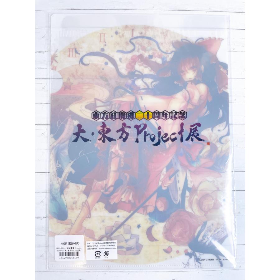 東方project 霊夢　水着　美少女　クリアファイルVZ6 61z7DIY1tJL._UF350,350_QL50_.jpg