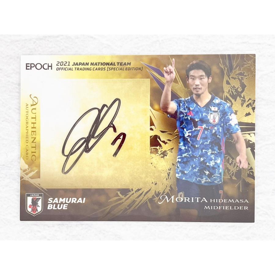 ☆ EPOCH2021 サッカー日本代表 スペシャルエディション 直筆サイン