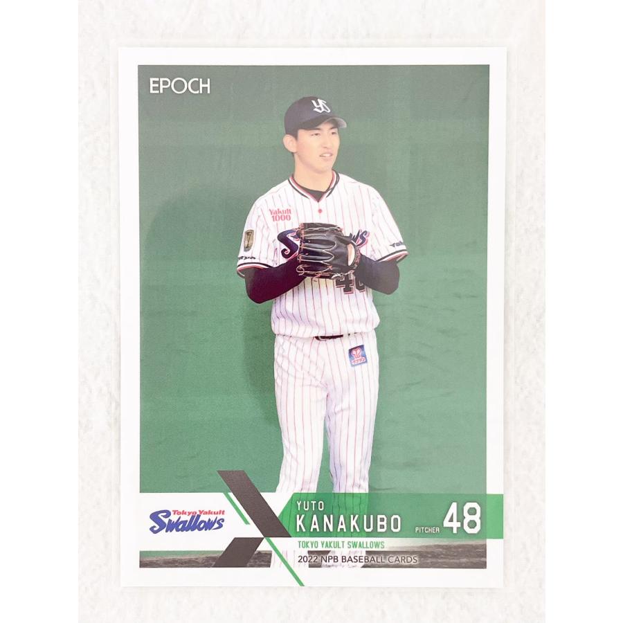 ☆ EPOCH 2022 NPB プロ野球カード 東京ヤクルトスワローズ ☆ EPOCH 2022 NPB プロ野球カード 東京ヤクルトスワローズ