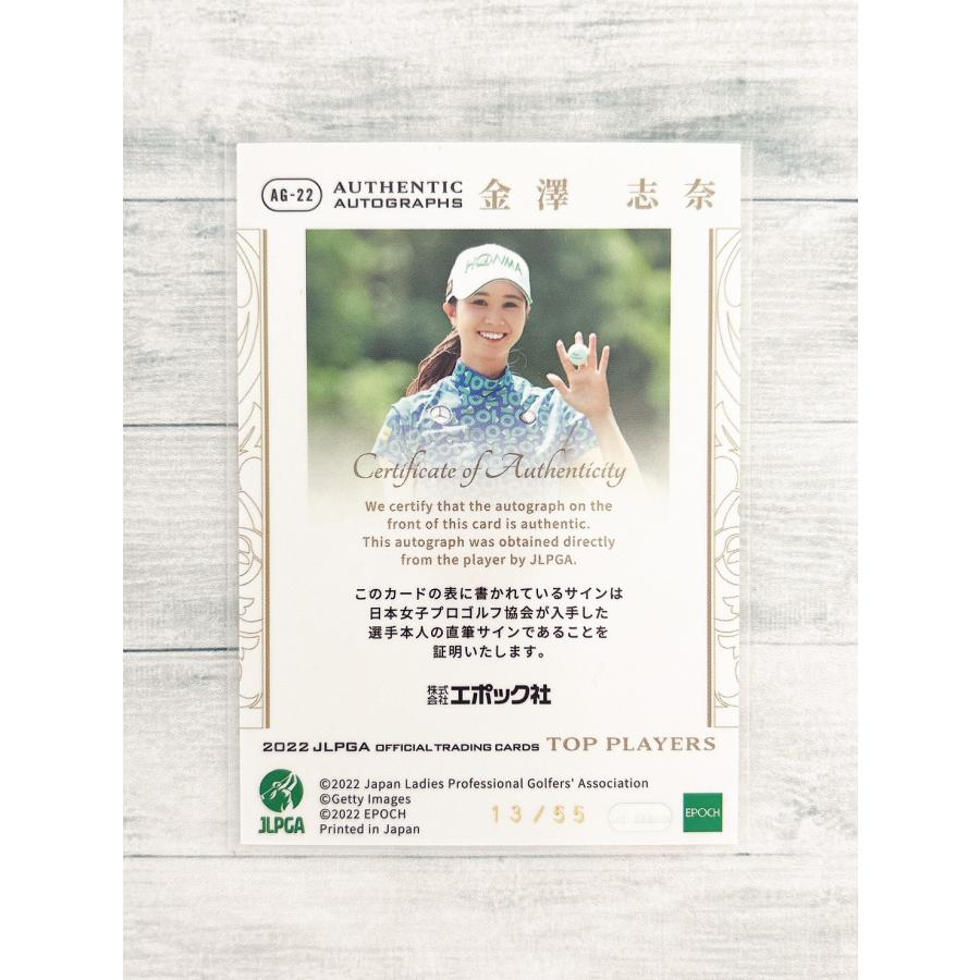 ☆ EPOCH 2022 JLPGA OFFICIAL TRADING CARDS TOP PLAYERS