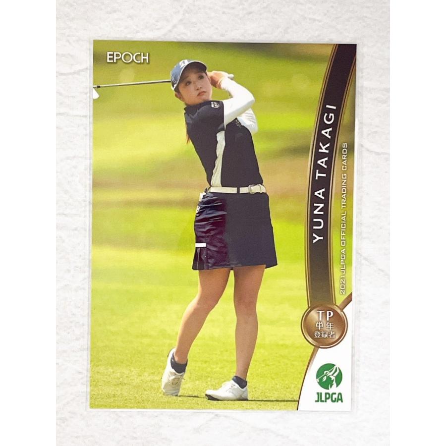 ☆ EPOCH 2021 JLPGA OFFICIAL TRADING CARDS 日本女子プロ