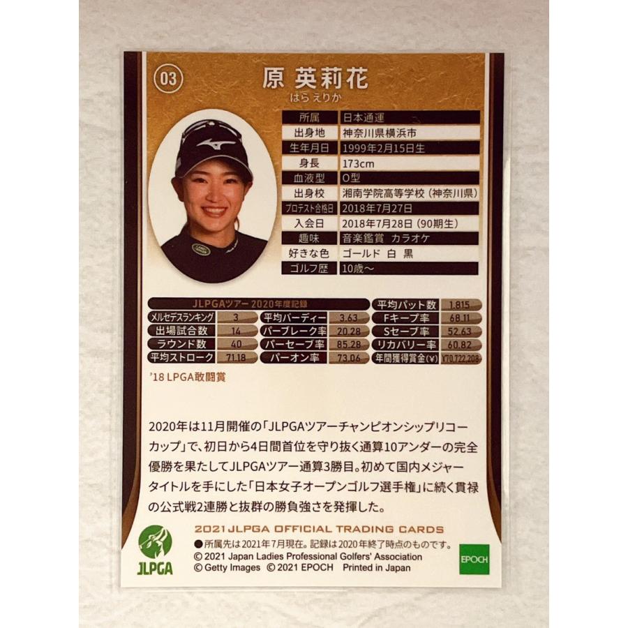 ☆ EPOCH 2021 JLPGA OFFICIAL TRADING CARDS 日本女子プロゴルフ協会 