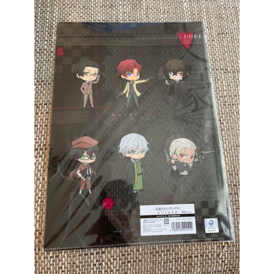 ☆文豪ストレイドッグス 迷ヰ犬怪奇譚 マルイ クリアファイル 文スト