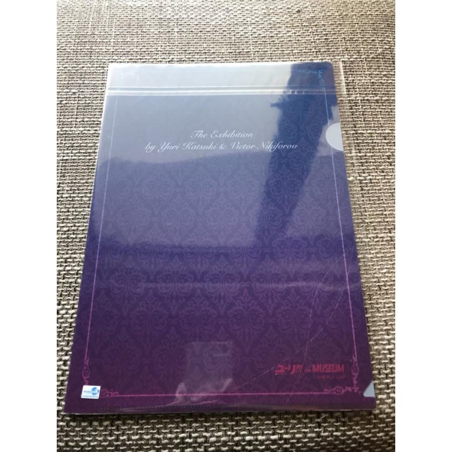 ほうじ茶 勝生勇利、ヴィクトルセット ほうじ茶 勝生勇利、ヴィクトルセット Amazon.co.jp: ユーリ