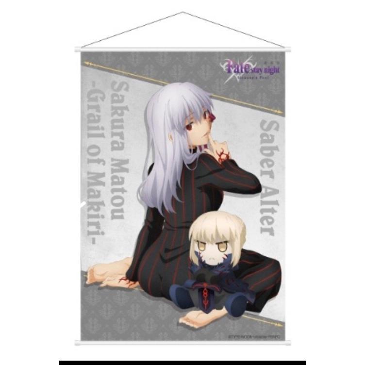 ☆ 劇場版 Fate/stay night [HF] マルイ A3 タペストリー 間桐桜 