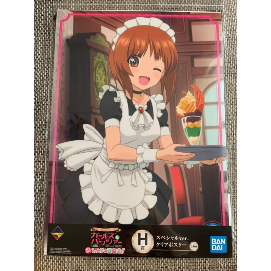 ガルパン 一番くじ クリアポスター 全種 ガールズ&パンツァー最終章 一