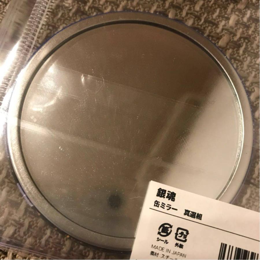 ☆銀魂 真選組 屯所 丸井出張所 マルイ 缶ミラー 土方十四郎 沖田総悟