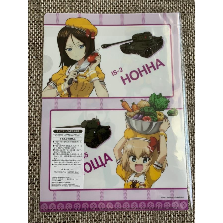 ☆ ガールズ＆パンツァー ガルパン 劇場版 ココス 限定 非売品