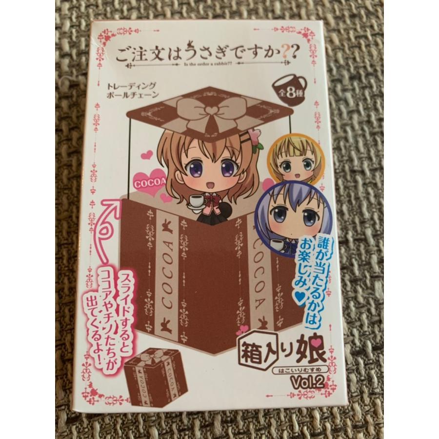 ☆ご注文はうさぎですか? ごちうさ 箱入り娘 ストラップ