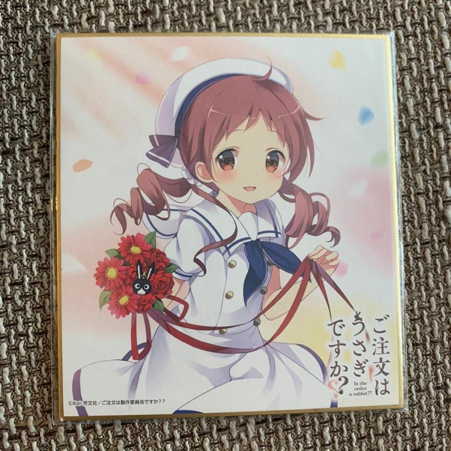 ごちうさ きゃらっとくじ 色紙 ごちうさ きゃらっとくじ 色紙 ご注文はうさぎですか きゃらっと