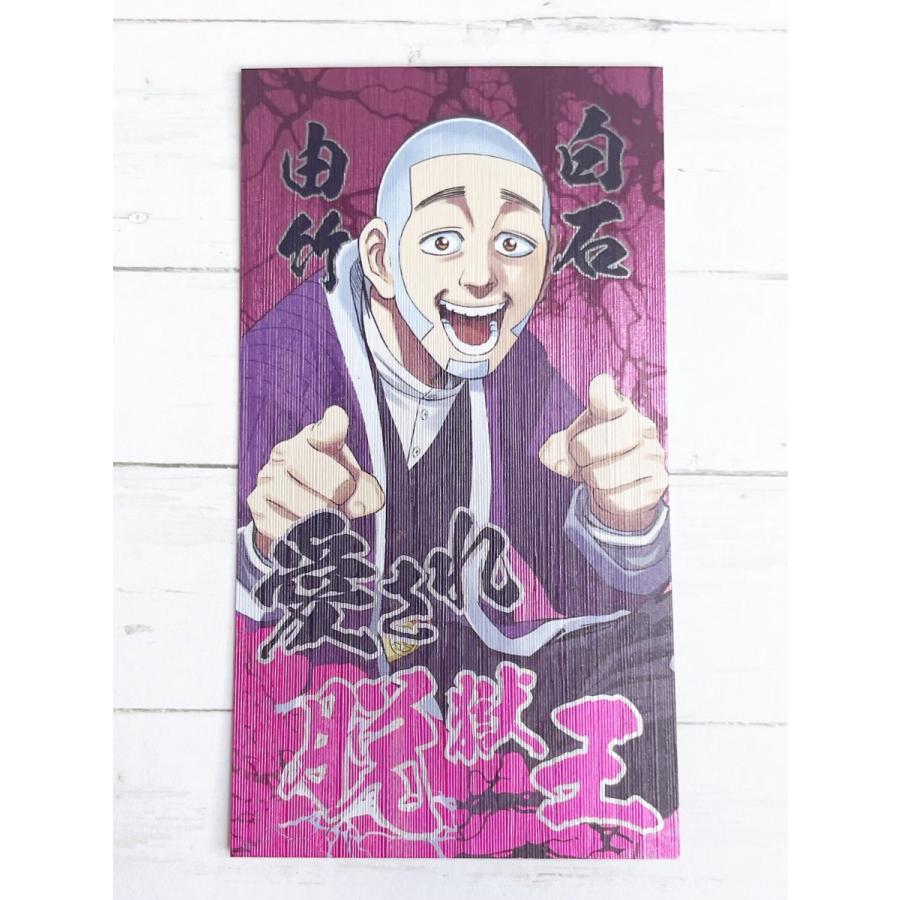 ☆ ゴールデンカムイ ジャンプショップ限定 喧嘩番付 カード