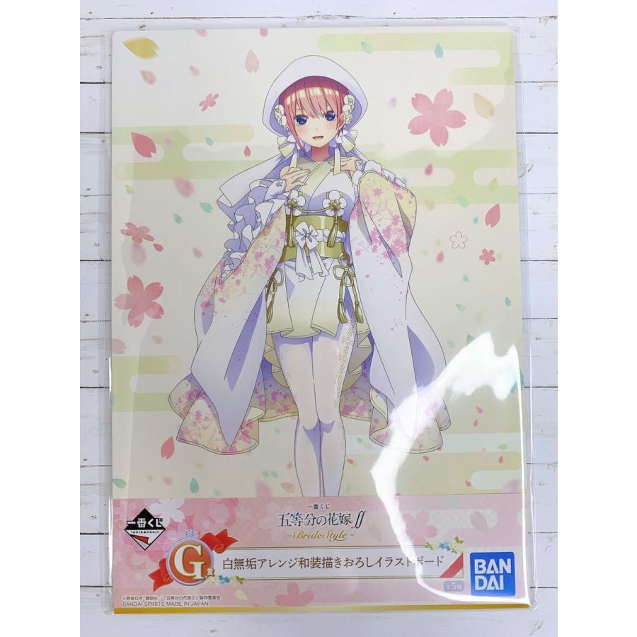 ☆ 一番くじ 五等分の花嫁∬ -BrideStyle- G賞 白無垢 アレンジ和装