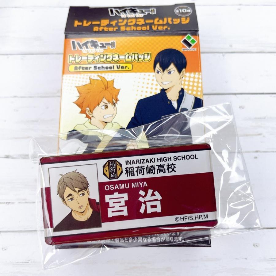 ☆ ハイキュー!! TO THE TOP After School フェア in キデイランド