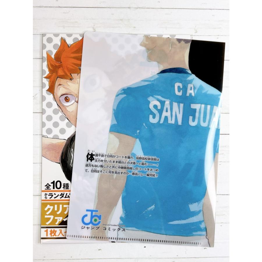 ☆ハイキュー!! ジャンプフェスタ 2022 ジャンプショップ ジャンプ