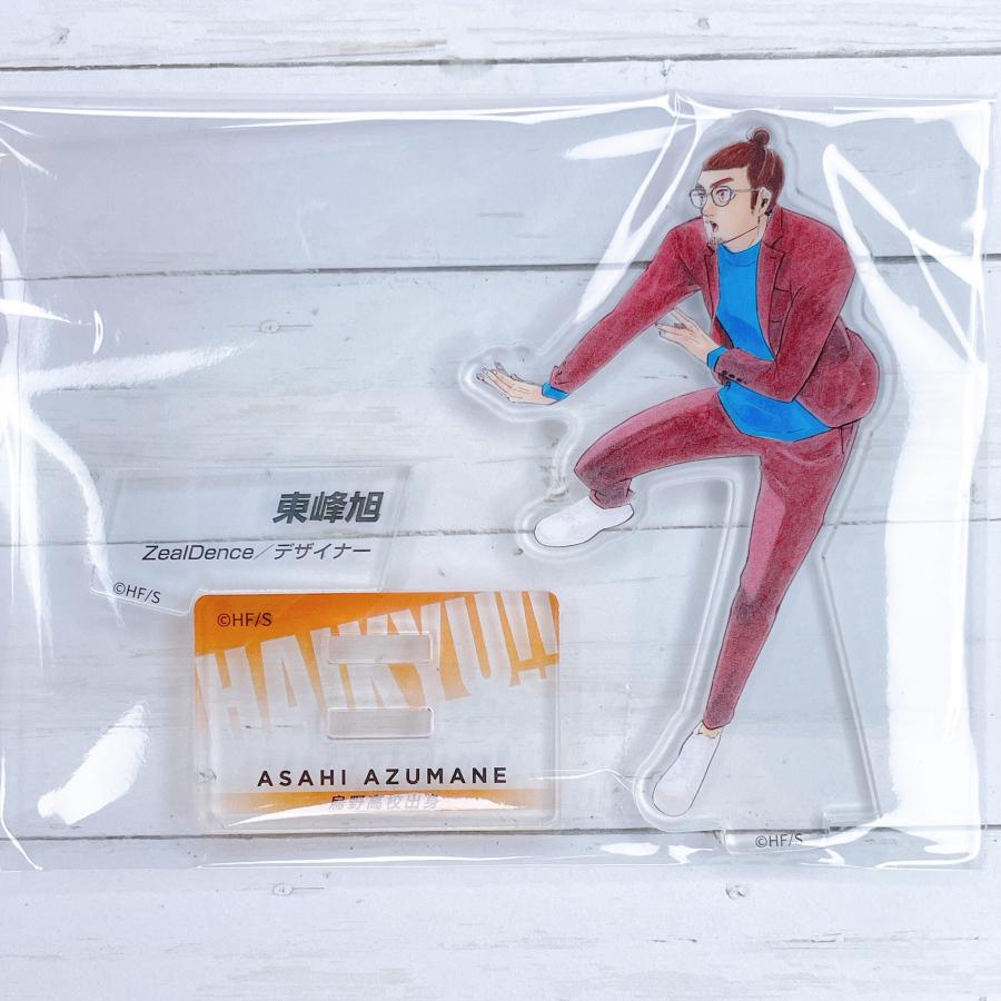 ☆ハイキュー!! 10th クロニクル アクリルフィギュア アクリル