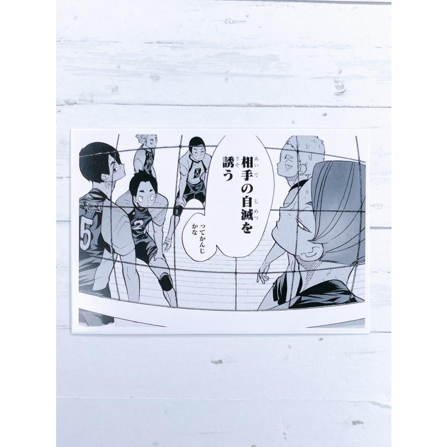 桐生八 2枚セット ☆ ハイキュー クロニクル 思い出スナップ 桐生八 2枚セット ☆ ハイキュー クロニクル 思い出スナップ
