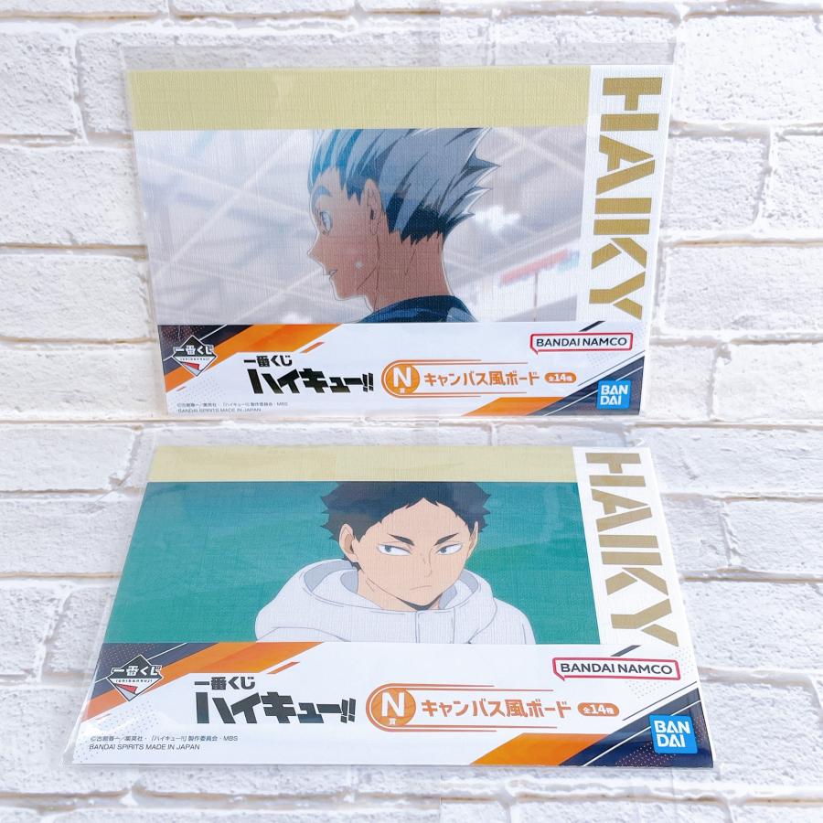 石川界人ハイキュー】DJCD ハイキュー 烏野高校放送部 第14巻 村瀬歩