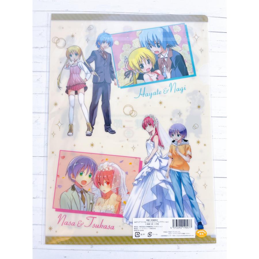 全て新品未開封ハヤテのごとく!トニカクカワイイ、アド アストラ アスペラ全31冊 全てハヤテのごとくトニカクカワイイ、アド アストラ アスペラ全