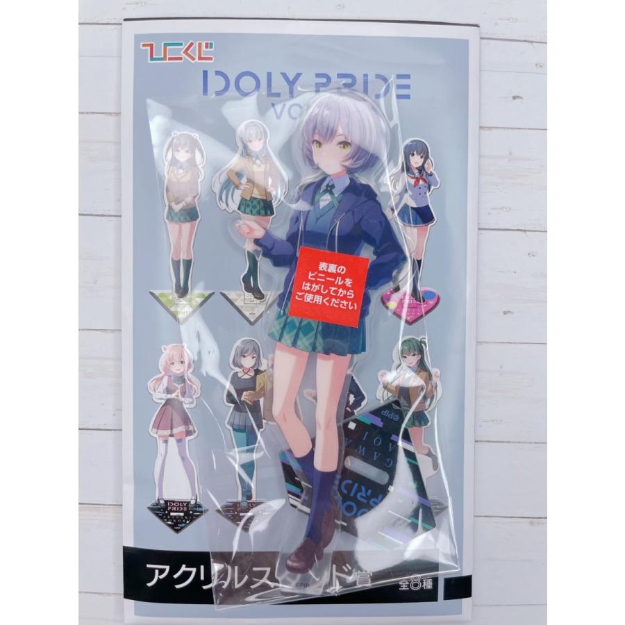 ☆ ひこくじ IDOLY PRIDE VOL.2 アイドリープライド アクリル ☆ ひこくじ IDOLY PRIDE VOL.2 アイドリープライド アクリル