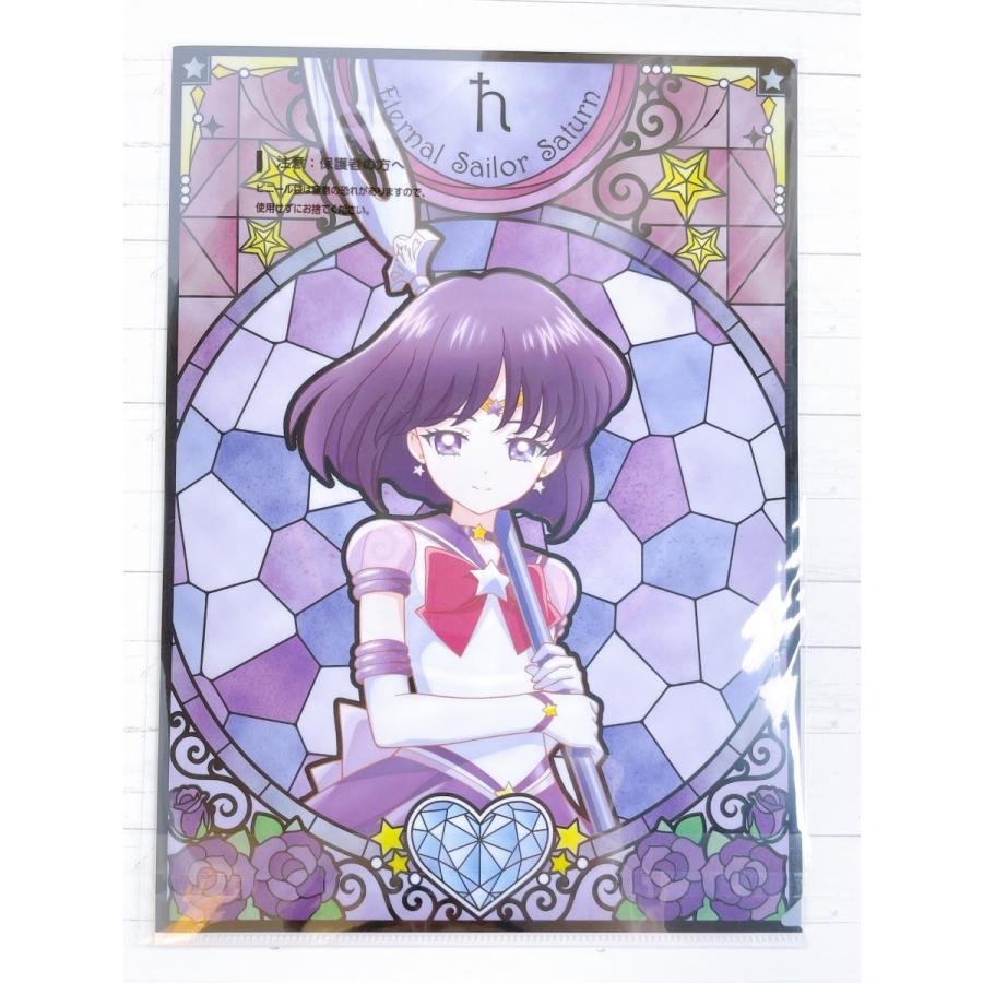 ☆ 一番くじ 劇場版 美少女戦士セーラームーン Eternal Sailor