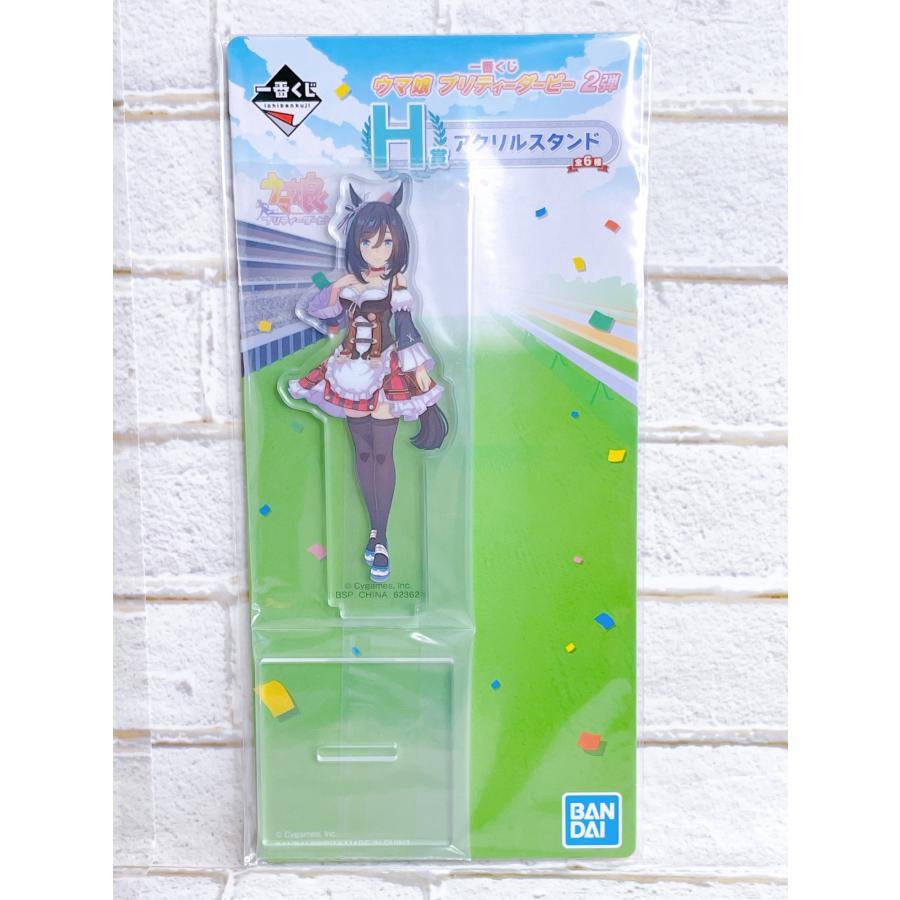 ☆ ウマ娘 プリティーダービー 2弾 一番くじ H賞 アクリルスタンド