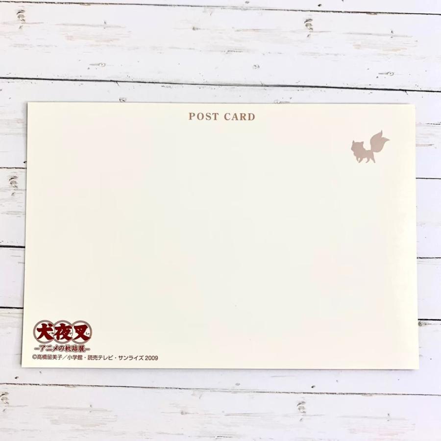 ☆ 犬夜叉 アニメの軌跡展 犬夜叉展 限定 ポストカード