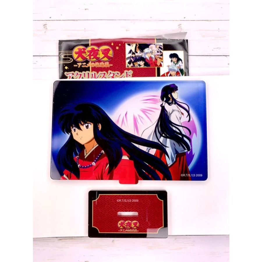 ☆ 犬夜叉 アニメの軌跡展 犬夜叉展 限定 アクリルスタンド