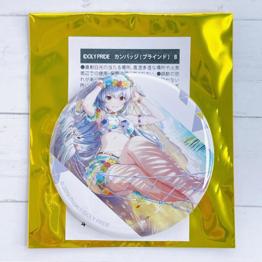 アイドリープライド アイプラ オンラインくじ 缶バッジ 兵藤雫 70個セット アイドリープライド アイプラ オンラインくじ 缶バッジ 兵藤雫
