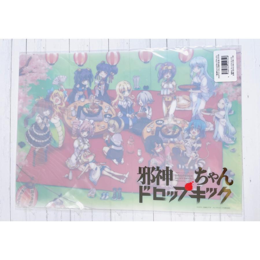 邪神ちゃんドロップキック 複製原画　8周年記念イラスト ☆ 邪神ちゃんドロップキック クリアファイル 8周年記念イラスト 花園