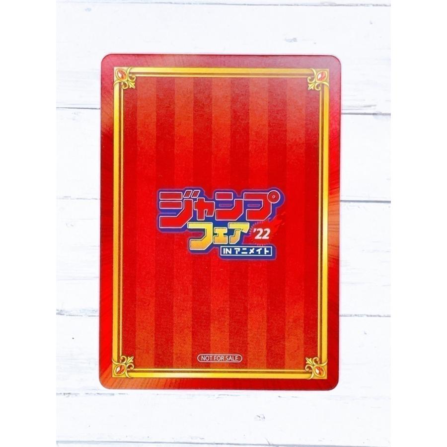 ☆ジャンプフェアinアニメイト 2022 キャラクターカード 特典 非売品