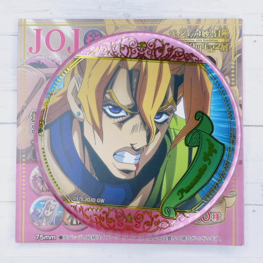 ☆ ジョジョの奇妙な冒険 アニメ10周年記念展 場面写缶バッジ