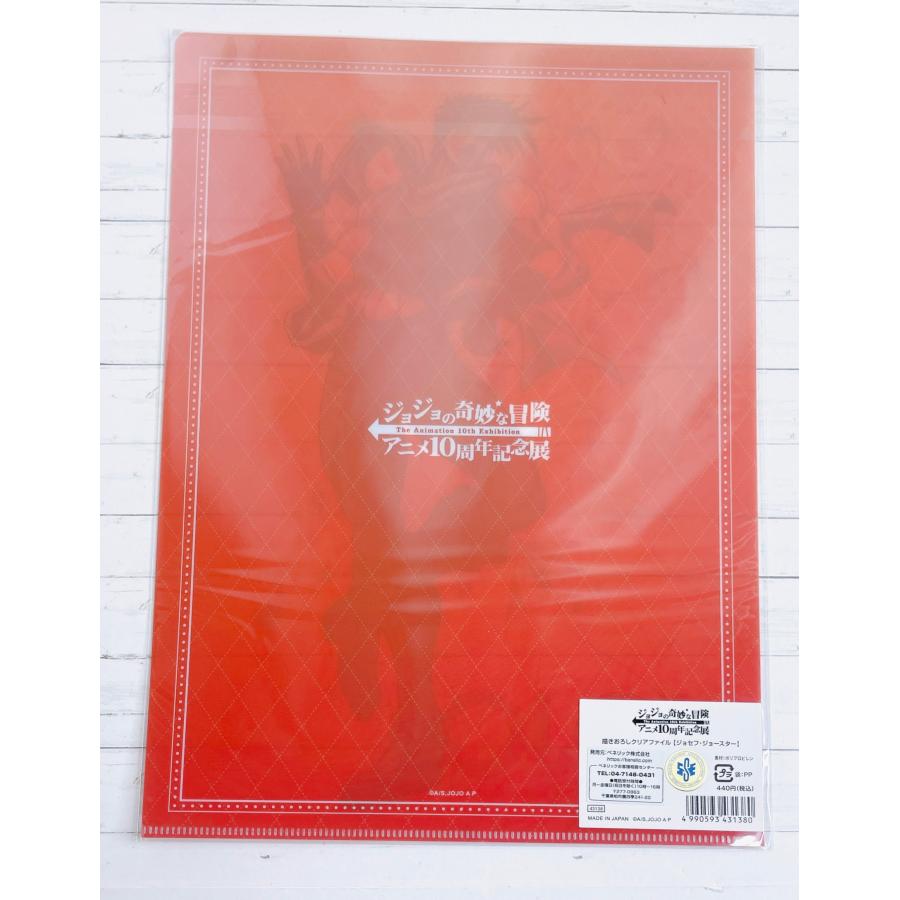 ☆ ジョジョの奇妙な冒険 アニメ10周年記念展 描き下ろしクリア ☆ ジョジョの奇妙な冒険 アニメ10周年記念展 描き下ろしクリア