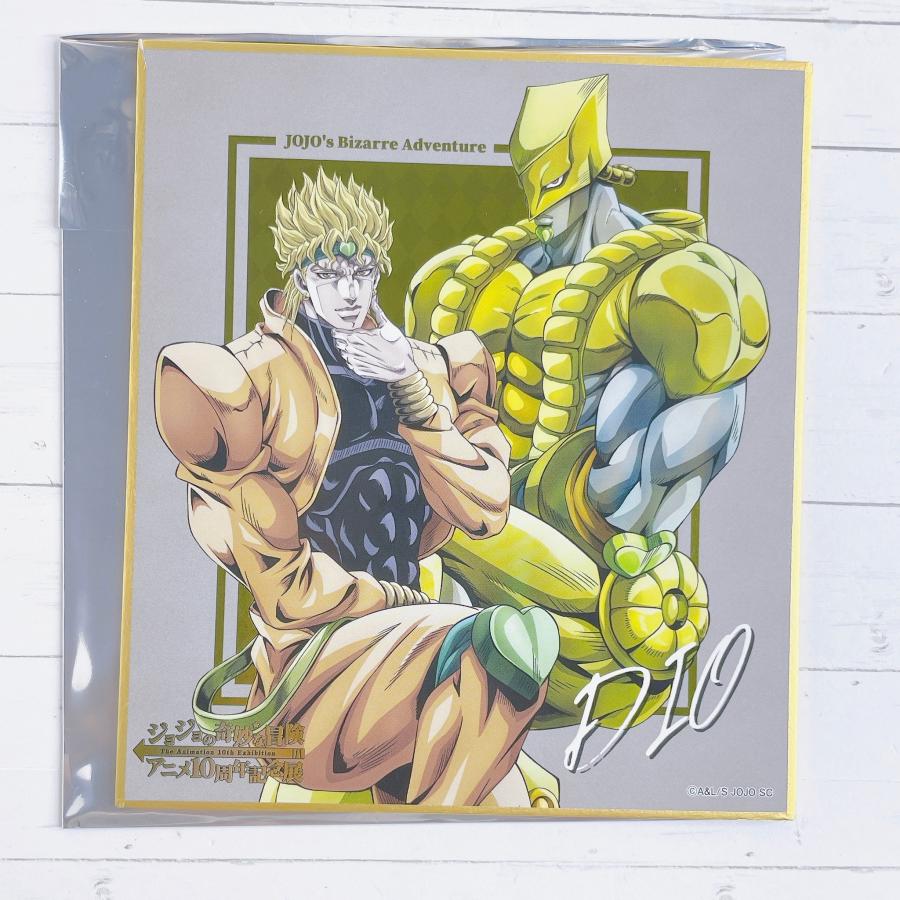 ☆ ジョジョの奇妙な冒険 アニメ10周年記念展 描きおろし ☆ ジョジョの奇妙な冒険 アニメ10周年記念展 描きおろし