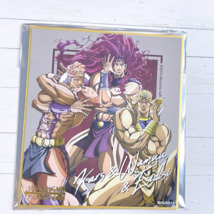 ☆ ジョジョの奇妙な冒険 アニメ10周年記念展 描きおろし ☆ ジョジョの奇妙な冒険 アニメ10周年記念展 描きおろし