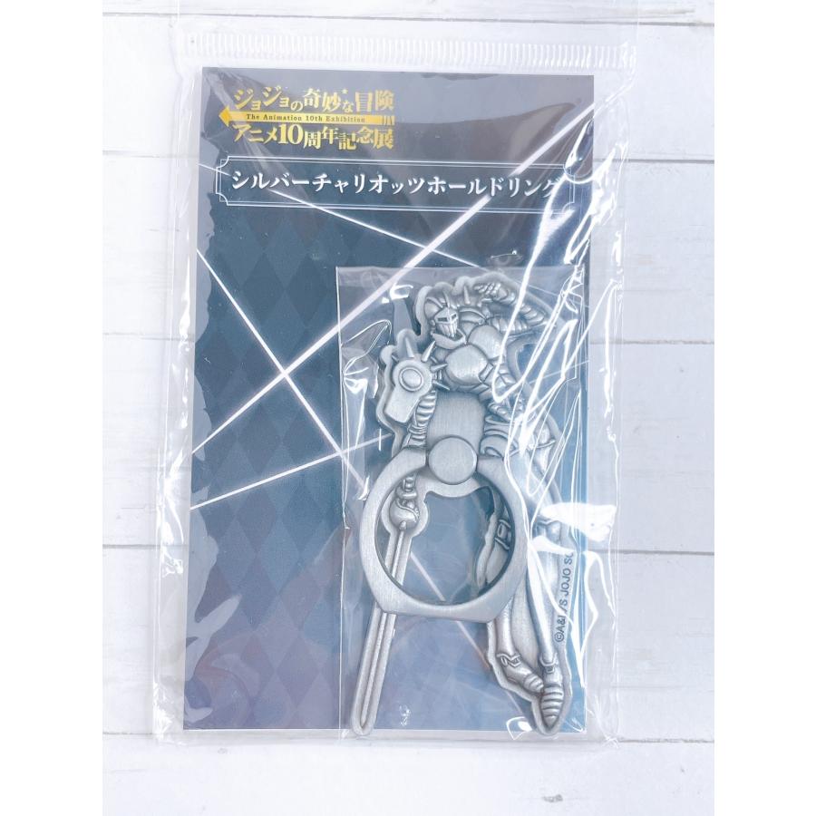 ジョジョ　一番　承太郎　ディオ　ホルホース　シルバーチャリオッツ ジョジョ 一番 承太郎 ディオ ホルホース シルバーチャリオッツ