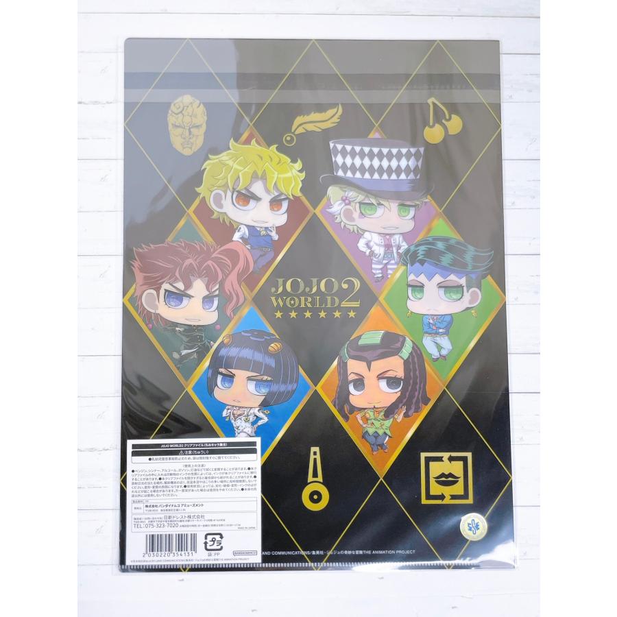 ジョジョ　クリアファイル　ちみキャラ ☆ ジョジョワールド2 ジョジョの奇妙な冒険 クリアファイル ち