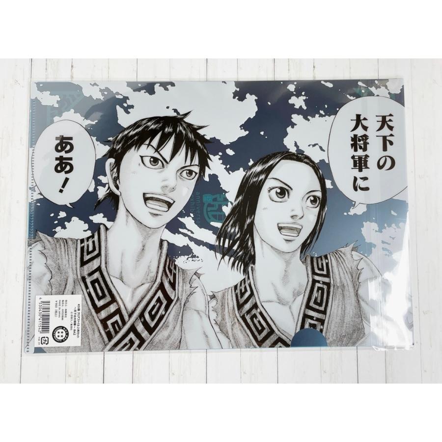 ☆ キングダム展 -信- クリアファイル 2枚セット 〜天下の大将軍 ☆ キングダム展 -信- クリアファイル 2枚セット 〜天下の大将軍