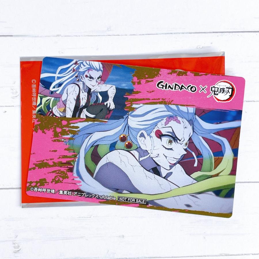 鬼滅の刃特典第三弾】4BOXセット□鬼滅の刃 原画