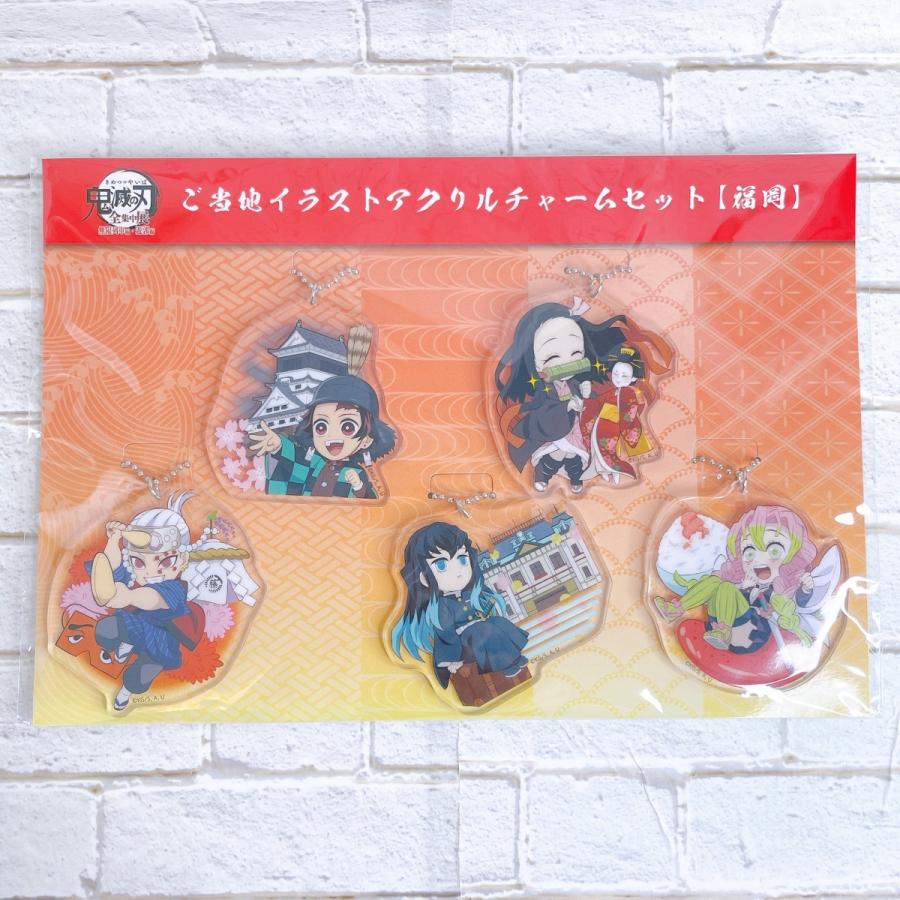 ☆ 鬼滅の刃 全集中展 無限列車編 遊郭編 ご当地イラスト 福岡 ☆ 鬼滅の刃 全集中展 無限列車編 遊郭編 ご当地イラスト 福岡