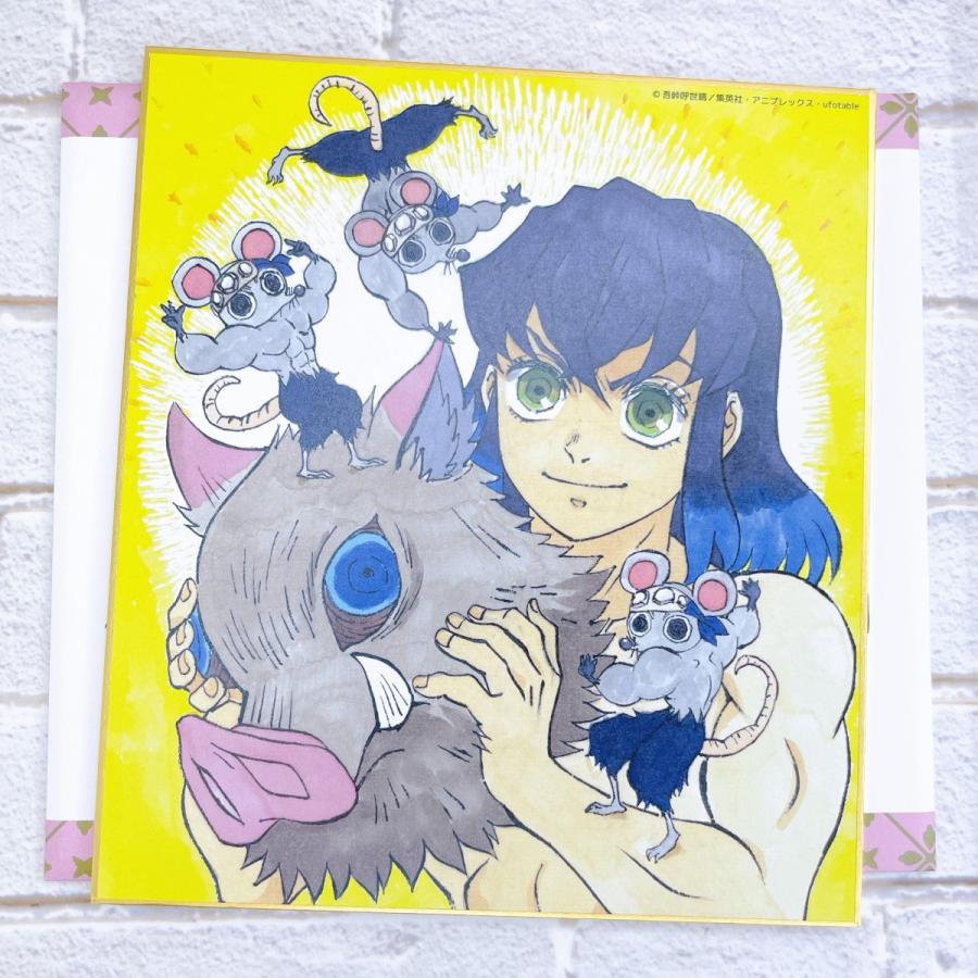 ☆ 鬼滅の刃 全集中展 無限列車編 遊郭編 作画スタッフ全集中複製ミニ
