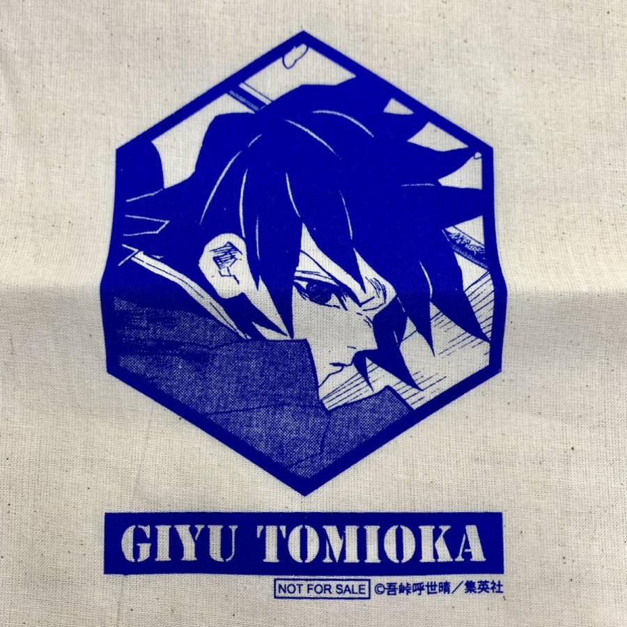 ☆ 鬼滅の刃 ジャンプショップ 限定 特典 非売品 トートバッグ 冨岡