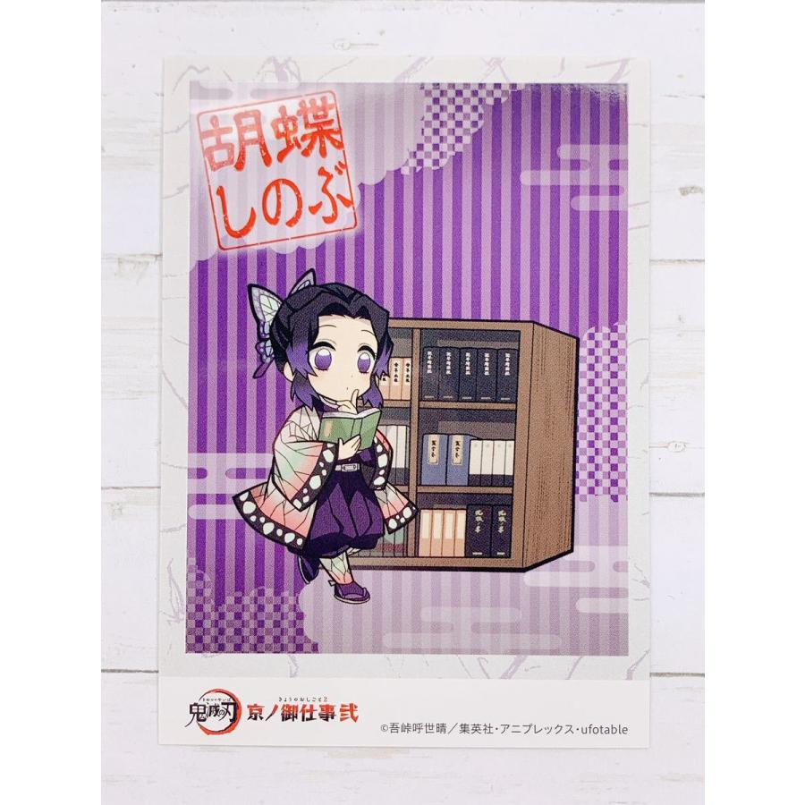 鬼滅の刃 ufotable ブロマイド くじ 炭治郎 立志編 OP【鬼滅の刃
