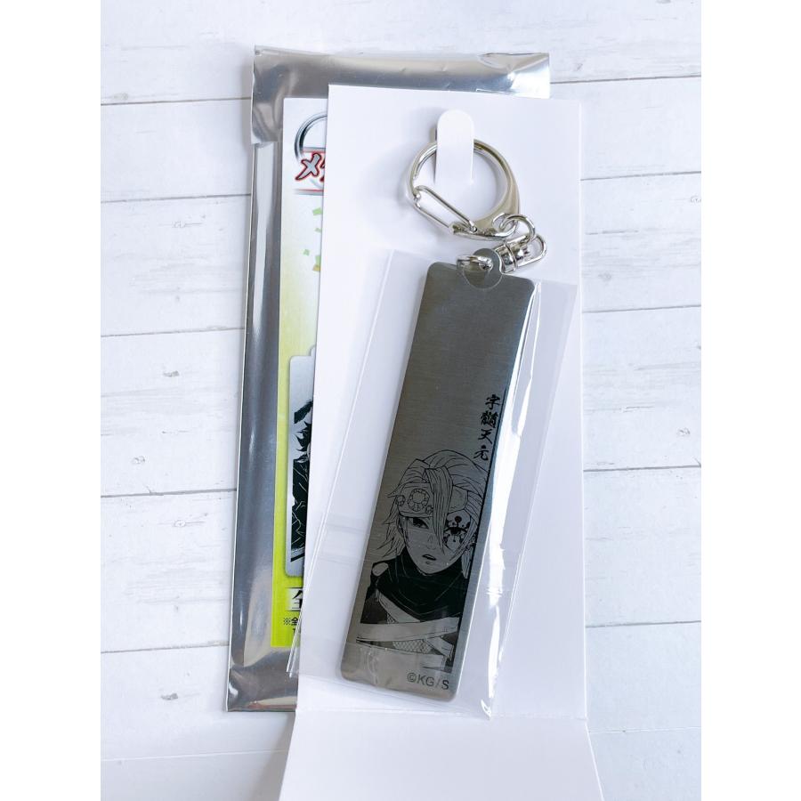 鬼滅の刃　吾峠呼世晴原画展　メタルキーホルダーコレクション　コンプリートセット ☆ 鬼滅の刃 吾峠呼世晴 原画展 メタルキーホルダーコレクション 宇髄