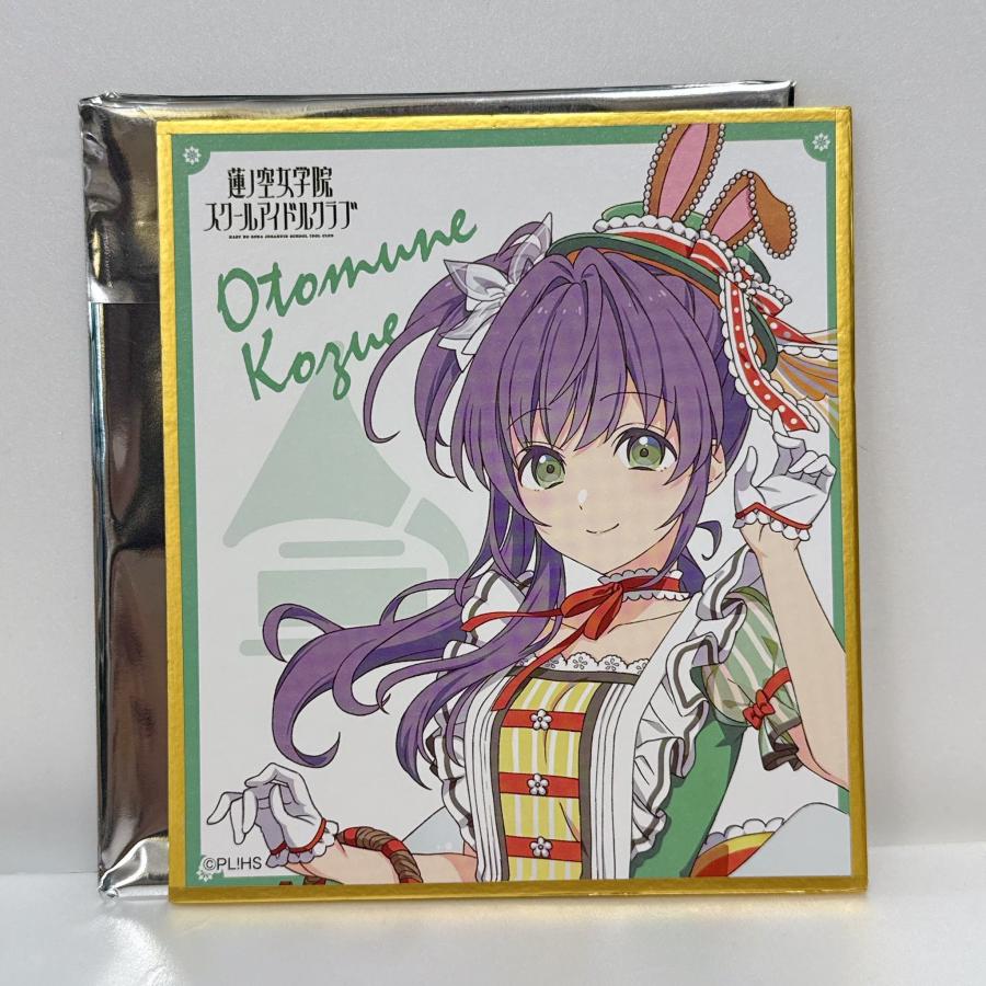 ☆ ラブライブ! 蓮ノ空女学院スクールアイドルクラブ トレーディング