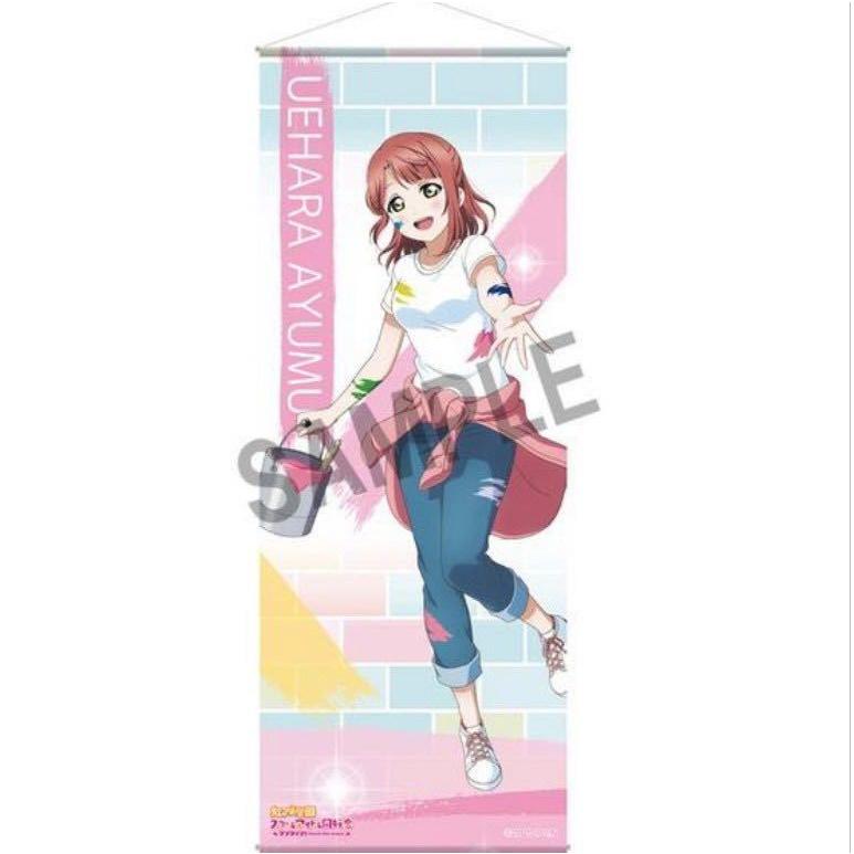 ☆ ラブライブ！虹ヶ咲学園スクールアイドル同好会 キャラポップフェス 